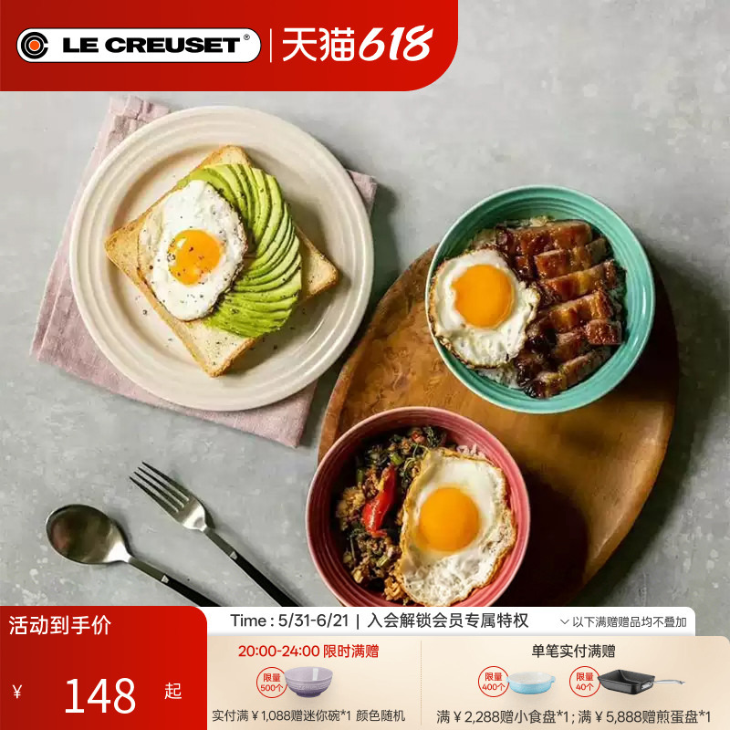 Cool Color Le Creuset French Luxury Vancouver Internet-Famous Tableware Pasta Bowl Dark Color Plate Western Dinner Plate