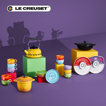 LE CREUSET cool color French imported Pokemon series IP co-branded cast iron pots and dishes
