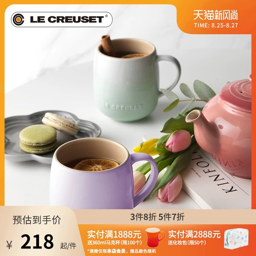Круто прохладный le -creuset французский U -В форме Mark Cup 380 мл креативной офисной чашки с водяной чашкой мульти -корровой кофейной чашки