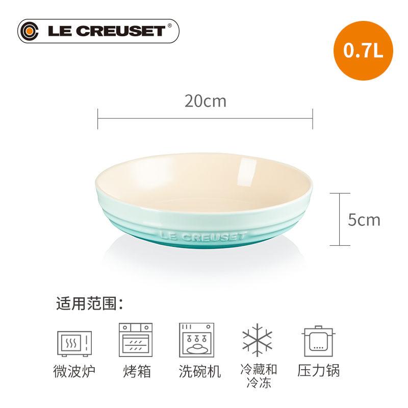 France 's LE CREUSET cool color stoneware circular deep dish 20 cm colored multi - color optional food fish dish