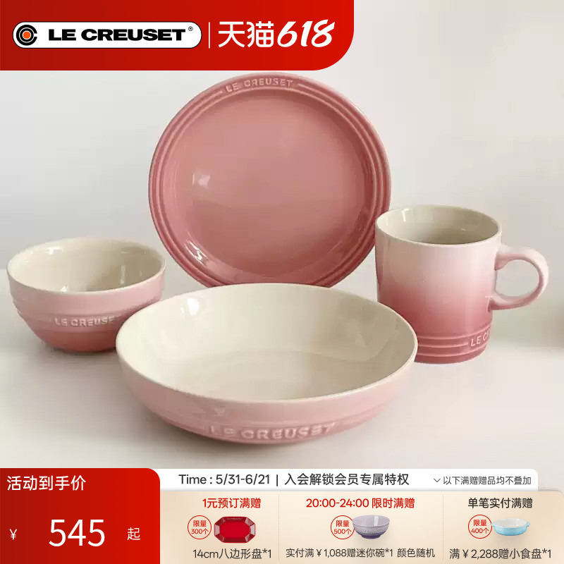 Cool Color Le Creuset French Dopamine Single-Person Dinnerware Set Bowl, Plate, Dish, Mug