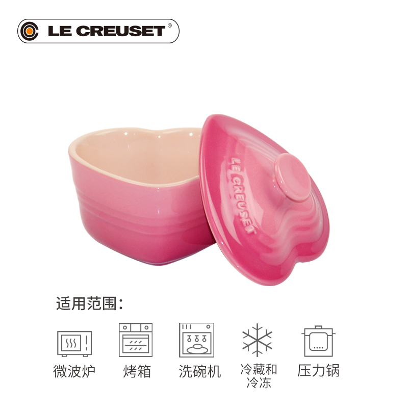 France 's LE CREUSET cool color stoneware large covered heart baking pot stewed baking sweets store"