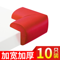 Baby anti-collision strip home baby protective angle thickened non-sticking Corner Child anti-fall window sill anti-bump safety strip
