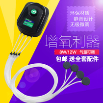 Oxygen pump fish tank fish fish oxygenation pump mute aerator air pump mini-oxygen generator fish farming