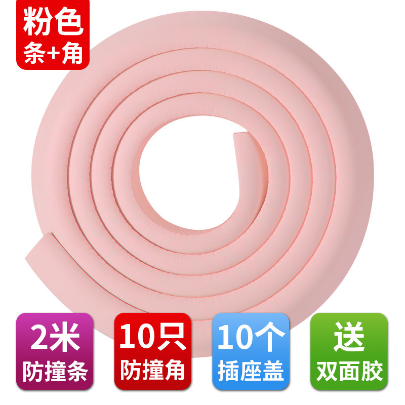 Child Collision Avoidance Corner Strip Table Corner Anti-Kowtow Safety Baby Protective Sleeve Table Wrap Corner Wrapping edge Angle Anti-Collision