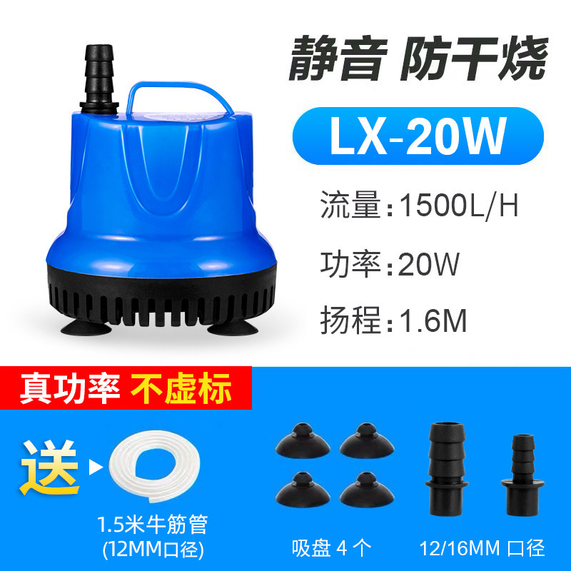 Fish tank submersible pump bottom suction box pump bottom filter silent suction pump Bottom suction pump
