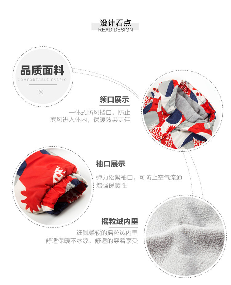 水孩儿 女童加绒加厚户外冲锋衣外套 天猫优惠券折后￥129包邮（￥239-110） 105~170码 多色可选