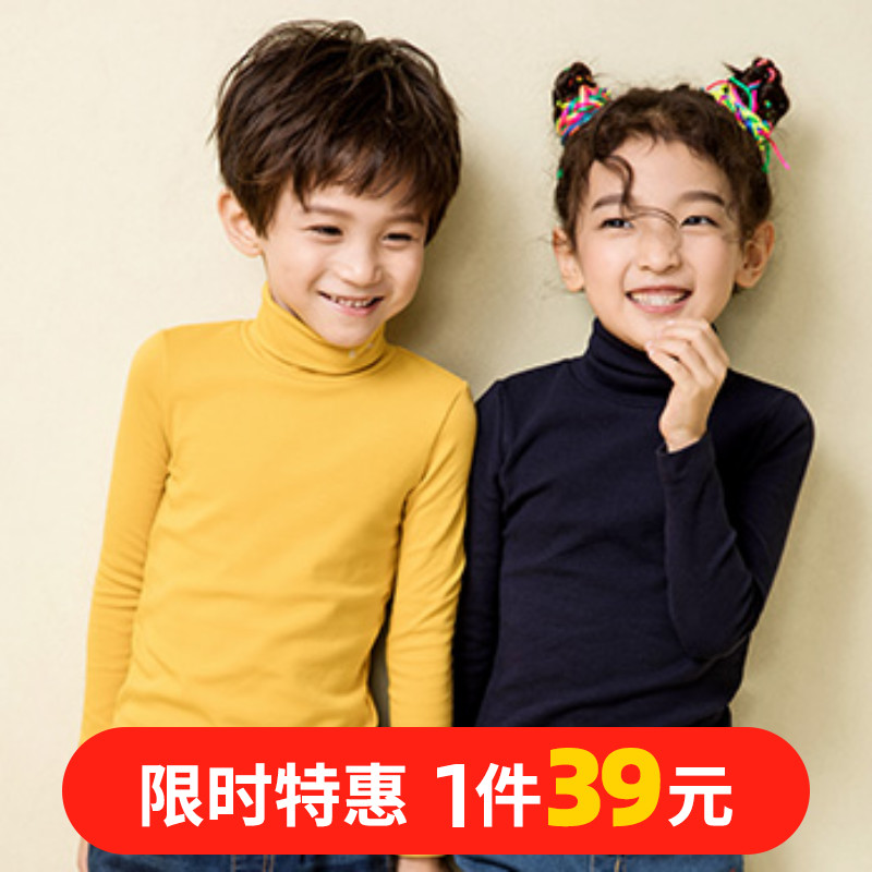 Children's base shirt Water child four seasons long-sleeved solid color turtleneck air-conditioning shirt Medium and large boy boy girl child T-shirt