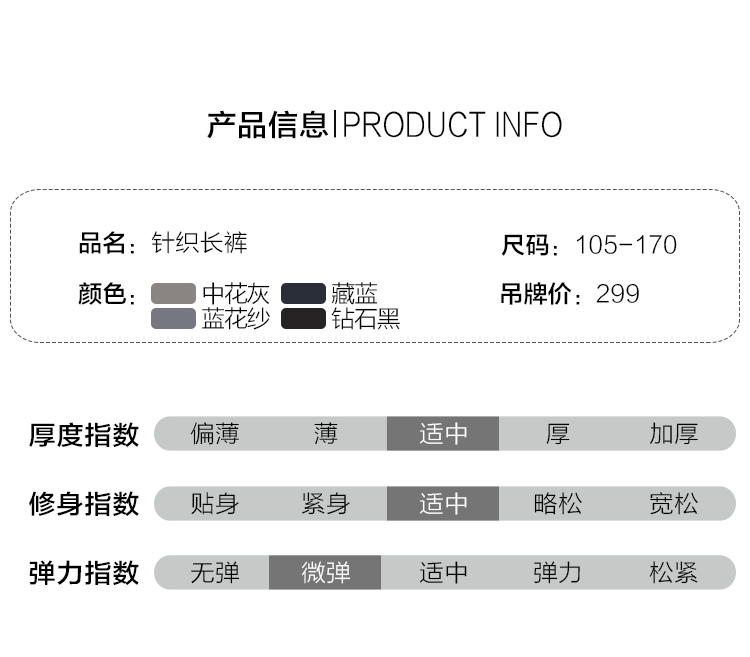 水孩儿 男童单毛圈全棉运动长裤 图5