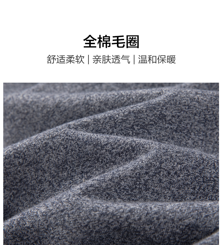 水孩儿 男童单毛圈全棉运动长裤 图4