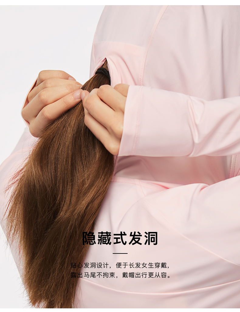 BENEUNDER蕉下 冰爽披肩式防晒服 口罩一体设计 UPF50+ 图7