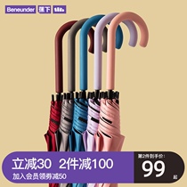 Banana solid color straight handle umbrella Simple burnt sunscreen small black umbrella Sunny and rainy dual-use umbrella Female UV-proof long umbrella large umbrella