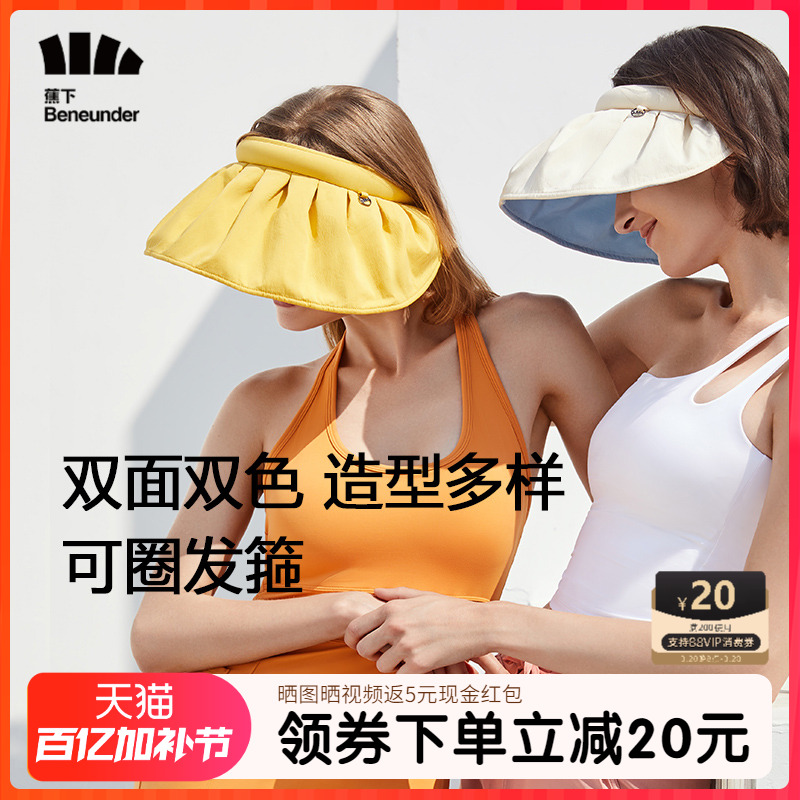 礁渓シェルハットサンハットレディース紫外線防止サンハットヘッドバンド礁渓公式旗艦店公式サイトサンハット