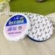 Взрывной линг Ling 50g