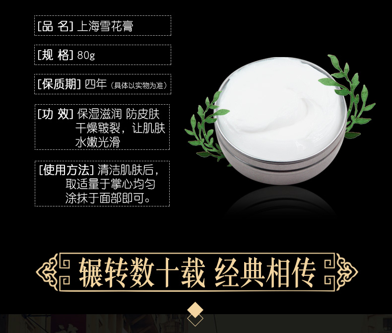 4 hộp kem dưỡng ẩm dưỡng ẩm tay kem dưỡng ẩm của Thượng Hải dành cho phụ nữ - Kem dưỡng da kem dưỡng ẩm dành cho da dầu mụn