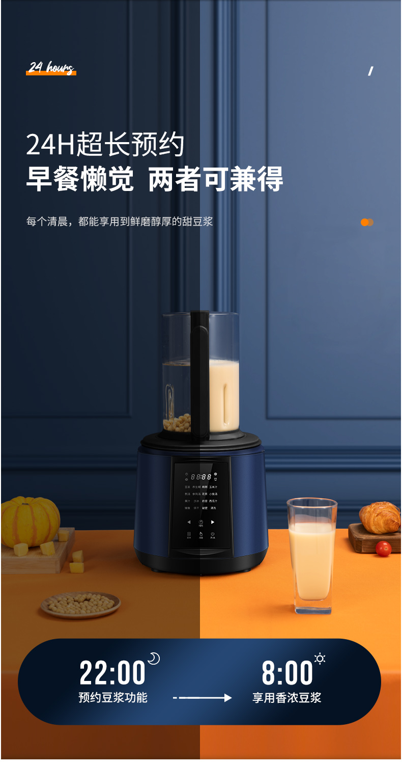 德国 欧索普尔 新一代升级降噪 智能变频破料理壁机 1.5L 图14