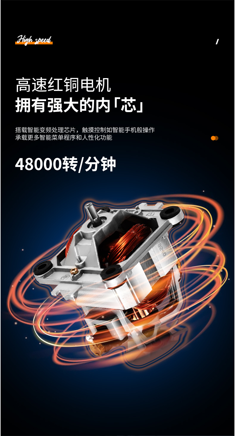 德国 欧索普尔 新一代升级降噪 智能变频破料理壁机 1.5L 图15