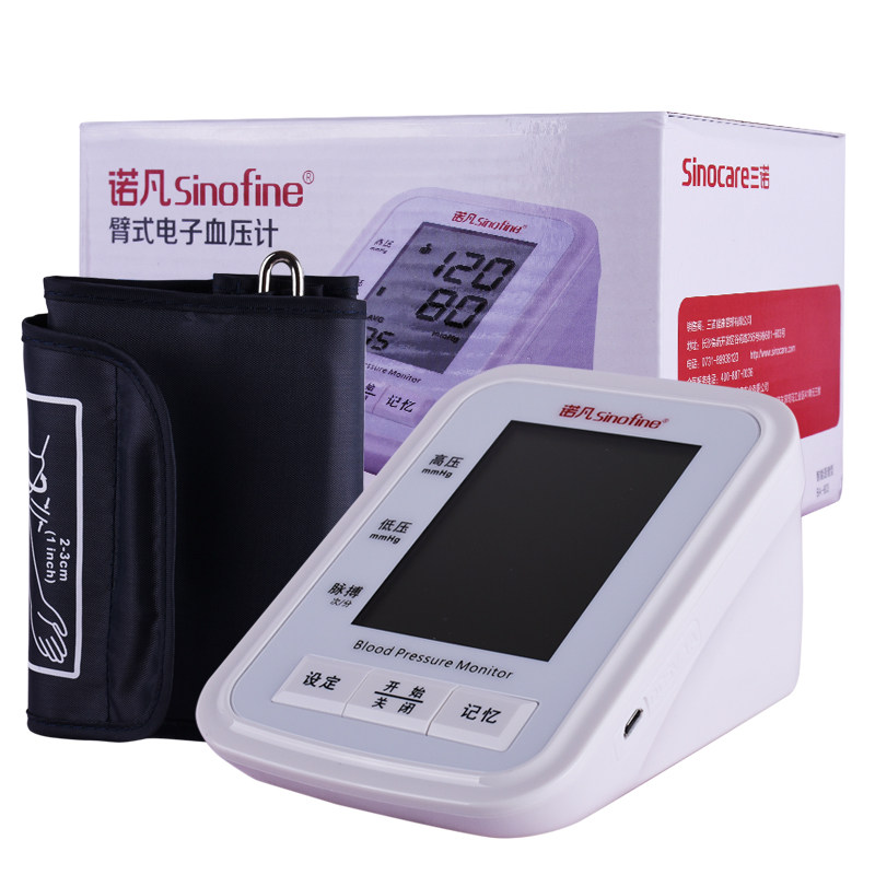 Novan Arm Electronic Sphygmomanometer Model BA-803 Arm Voice