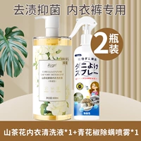 Комплект, горный чай, нижнее белье, чистящее средство, спрей