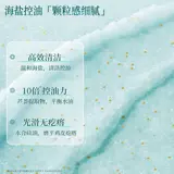 Морская соль, фруктовая кислота, отшелушивающий скраб для всего тела