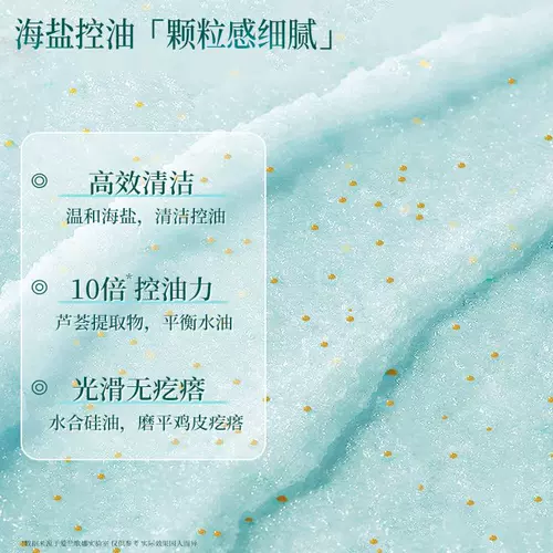 Морская соль, фруктовая кислота, отшелушивающий скраб для всего тела