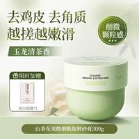 Горный чай, фруктовая кислота, украшение в форме дракона, скраб, аромат чая, 300г