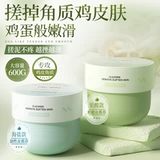 Морская соль, фруктовая кислота, отшелушивающий скраб для всего тела