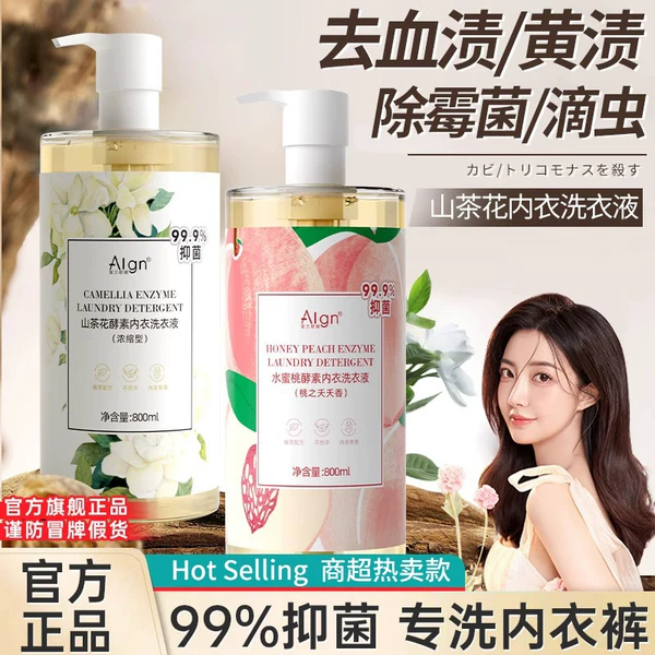 Товары от 爱兰歌娜旗舰店