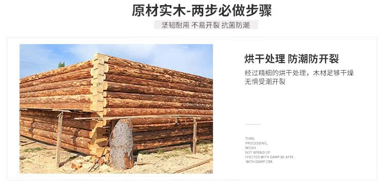 Sân ngoài trời ban công sân vườn giải trí bàn ghế gỗ carbonized gỗ bảo quản bàn trà và ghế retro bàn ghế B & B đồ nội thất bàn trà ngoài trời