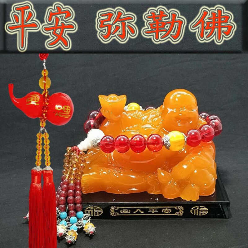 High-end car swing piece Buddha imitation jade Buddha fragrant water swing piece car ornament car craft gift pendulum decoration honey wax yellow jade Buddha
