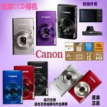 Canon 佳能IXUS285HS ELPH190 180冷白CCD数码相机860 95 210 220