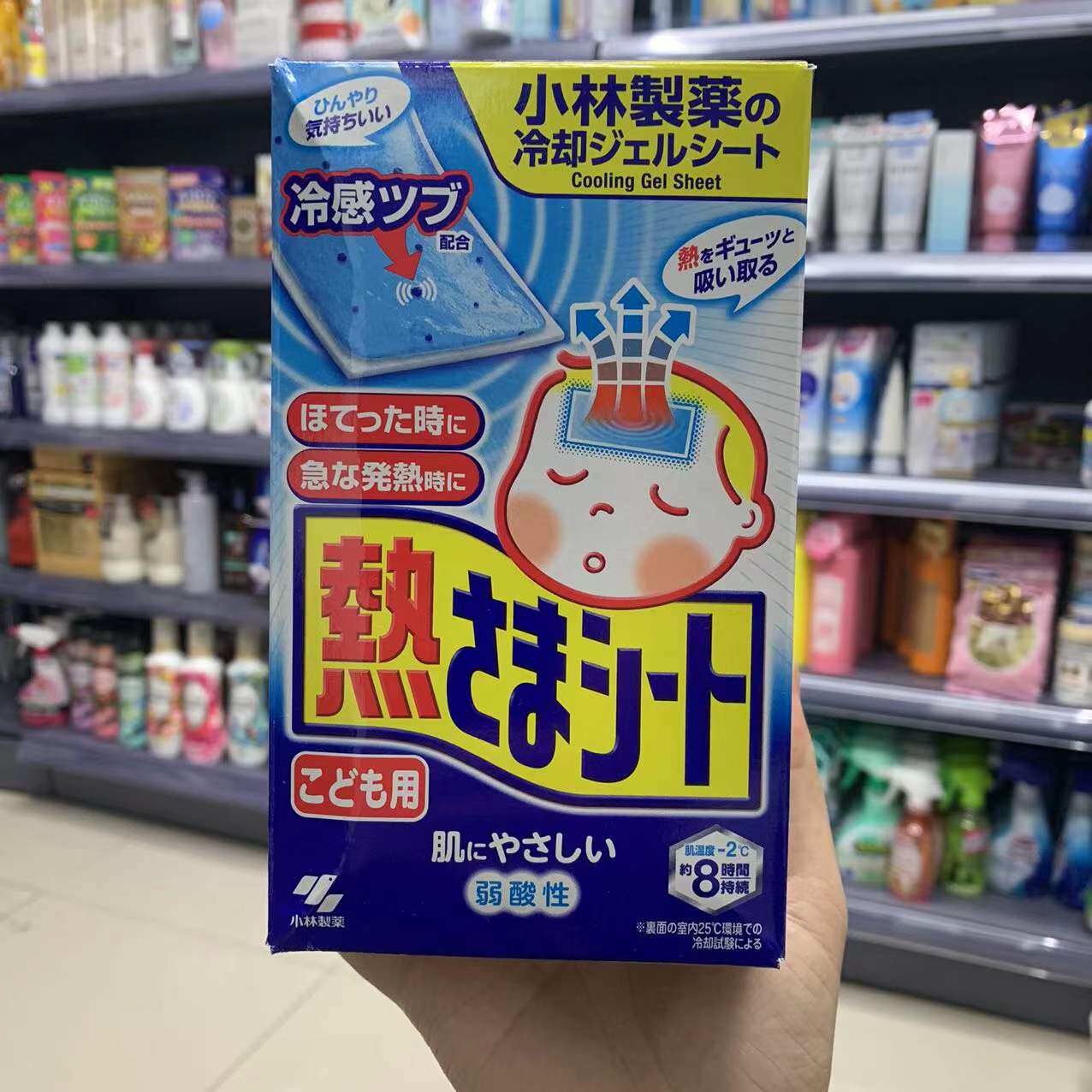 Japanese original imported small woods children cool baby cooling and retired baby ice baby ice baby stent ice baby decompression and fever