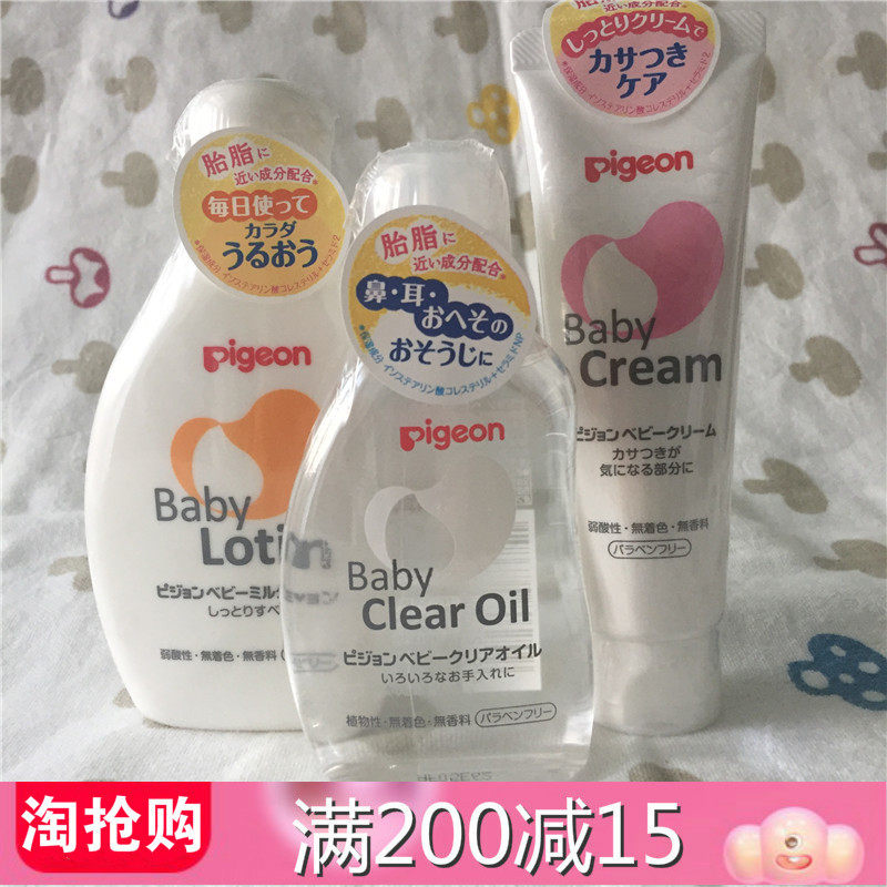 Bekin Face Cream Massage Caressing Bb Oil Newborn Baby Moisturizing Skincare Lotion For Moisturizing Skincare and Hip Cream