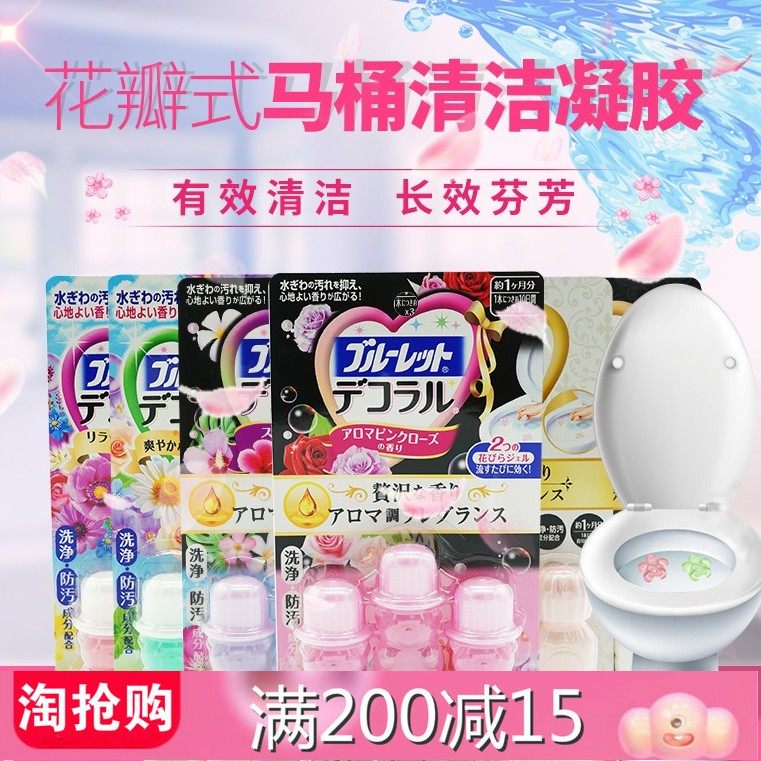 Shake-up popular Tongan Japanese small forest Pharmaceutical toilet deodorant to sit and clean gel small flower forest aromatic flower