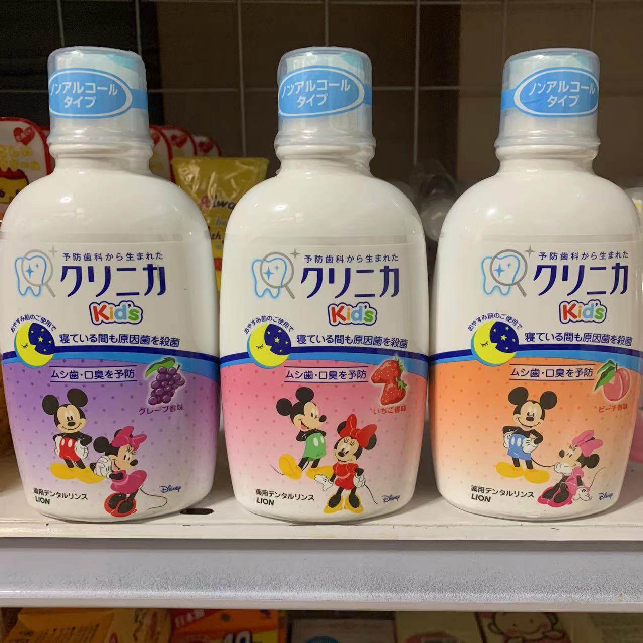 Japan's Lion King children's mouthwash sterilization anti-cavity caries baby in addition to bad breath can be swallowed without probiotics
