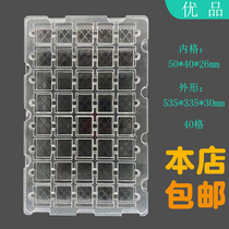 40 grid spot blister tray photovoltaic PCBA chip cosmetic gift box inner tray can be customized and thickened factory direct sales