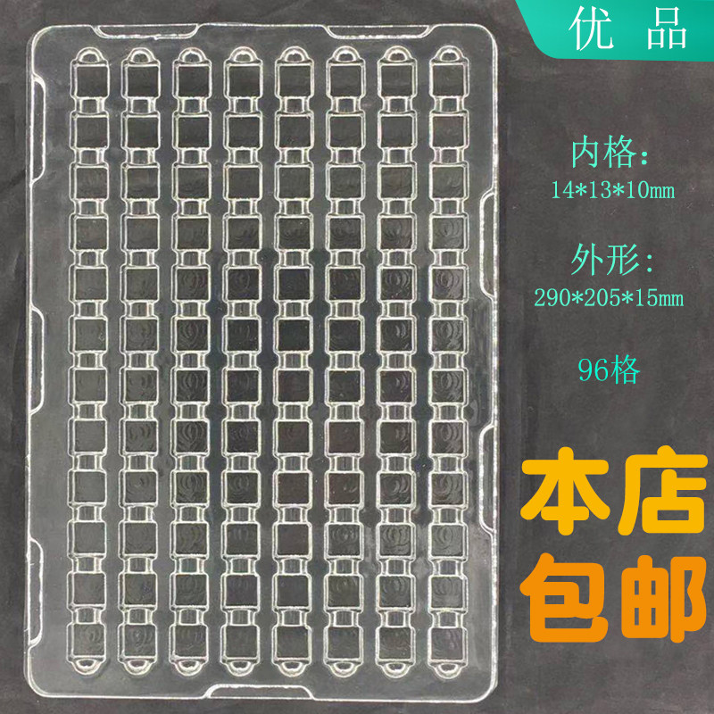 Apple mobile phone parts spot blister tray hardware electronic anti-static turntable flocking blister tray