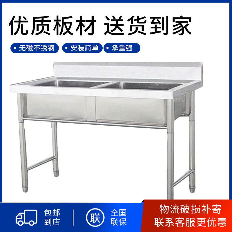 Commercial stainless steel single sink sink Three double sink double sink sink sink sink disinfection pool canteen kitchen