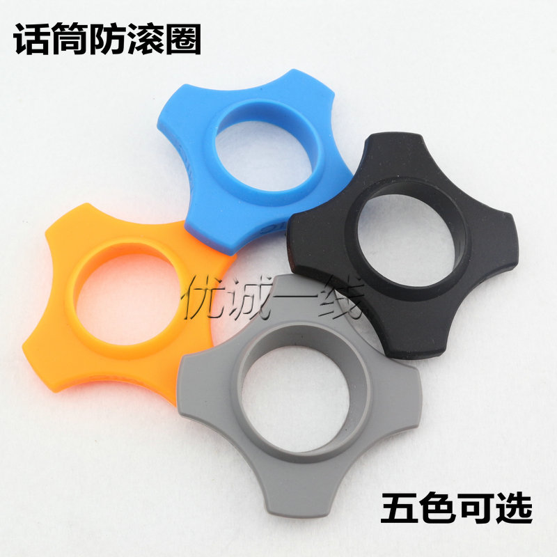 Popularity KTV Wired Wireless Microphone Anti-Fall Microphone Rubber Shockproof Four-corner Collar Protective Sleeve Blue