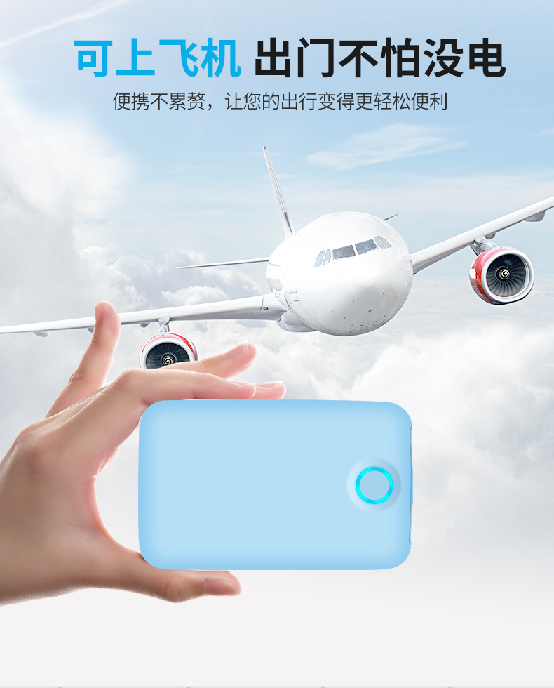 20000M dễ thương nhỏ siêu mỏng xách tay sạc kho báu phổ điện thoại di động MIUI smartphone mA - Ngân hàng điện thoại di động sạc dự phòng thegioididong