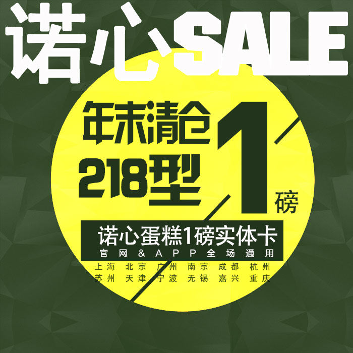 Noheartcake Kardaikin Cards 1 pound 218 Type LeCAKE National through cashing gold card Entity Card Full 500