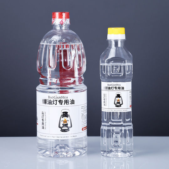 Retro old-fashioned horse lantern rural kerosene lamp oil mast lamp air lamp smokeless ghee outdoor camping lamp special oil