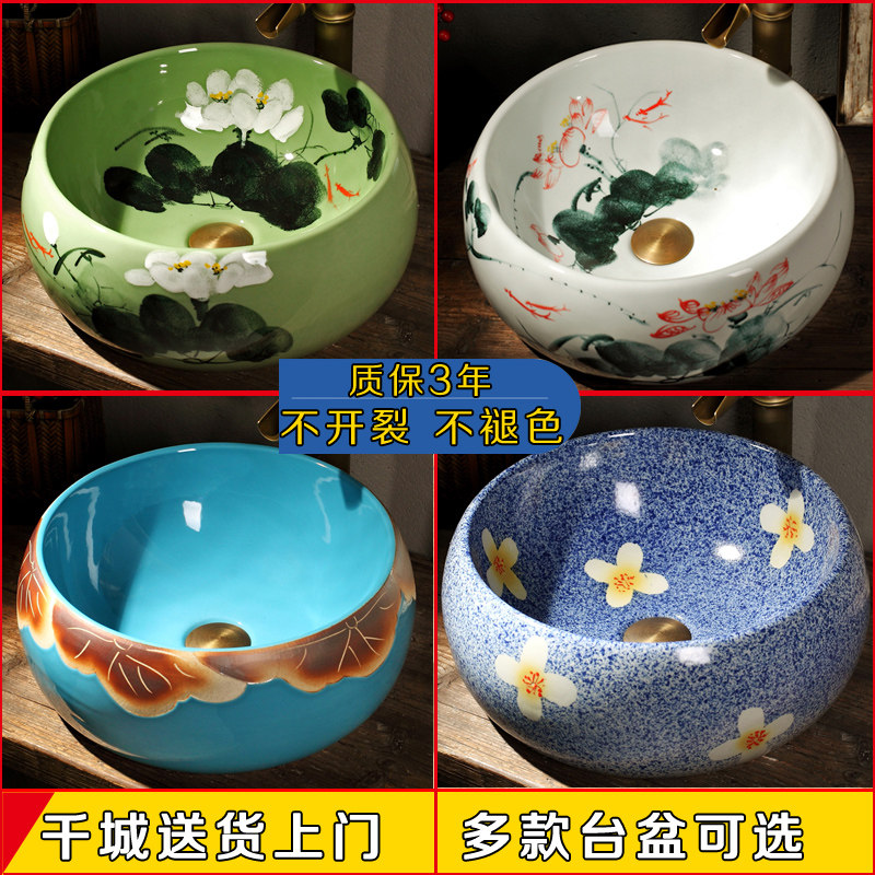 Terrace Basin Art Basin Au Style Waist Drum Table Basin Make-up Room Washbasin Ceramic Wash Basin Terrace Washbasin Home