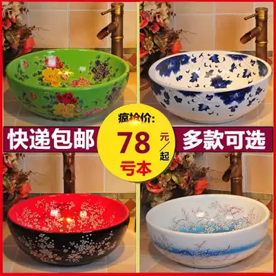 Household counter basin room sink ceramic lavatory circular art basin bathroom vanities bei ou shi Basin