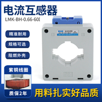 Current Transformer LMK-BH-0 66 600 5 800 5 1000 5A molded AC 0 5 Stage 60 bore