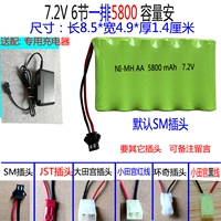 Строка 7.2V из 5800 заглушек Замечания по умолчанию SM Plug, чтобы отправить выделенное зарядное устройство