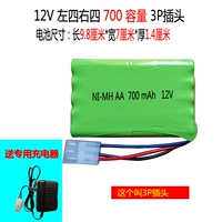 Jiu Red 12 3p 700