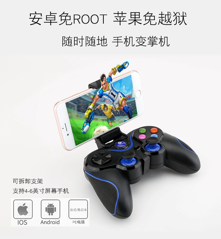 Bộ điều khiển trò chơi không dây Bluetooth Apple Android di động TV máy tính trò chơi di động cf vua vinh quang hành động hoang dã tay cam choi game