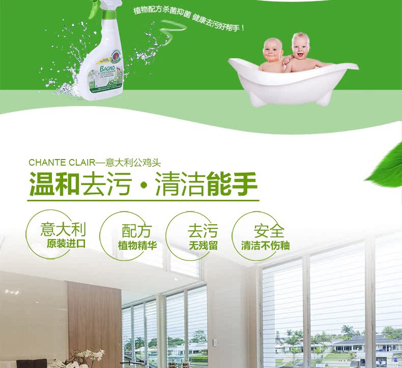Chante Clair vòi nước lớn đầu khử nhiễm khử trùng nước hoa nhà vệ sinh chất lỏng nhà vệ sinh chất tẩy rửa 500ml * 2 chai - Trang chủ tẩy gạch nhà tắm
