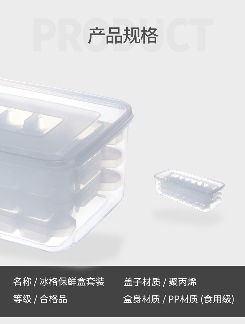 家用自制冰块模具 36格带盖 图4